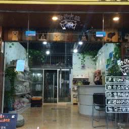 淘气熊宠物生活馆:成都市青羊区