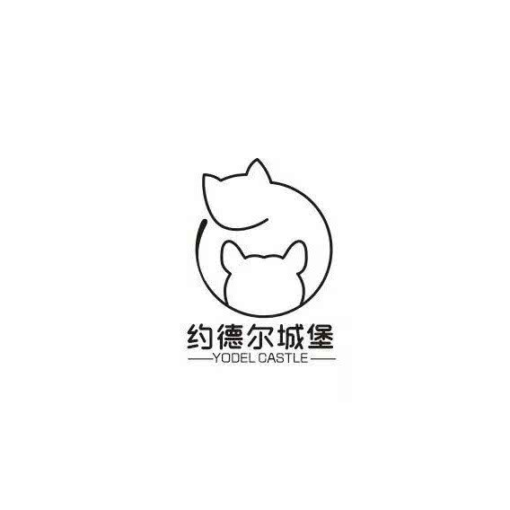 约德尔城堡:成都市成华区