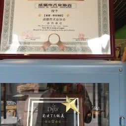 哈妮一族宠物屋:成都市新都区