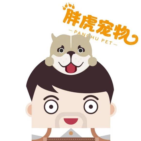 胖虎宠物俱乐部:成都市新都区