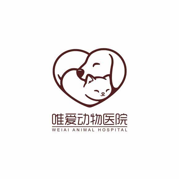 唯爱动物医院:成都市新都区