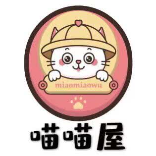 喵喵屋猫咪生活馆:成都市双流区