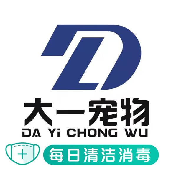 大一宠物(中和店):成都市双流区