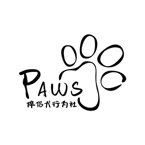 Paws伴侣犬乐园:成都市双流区
