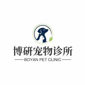 博研宠物医院:成都市双流区