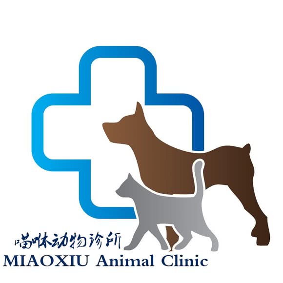 喵咻哺乳动物诊所:成都市双流区