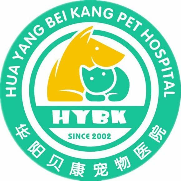 贝康宠物医院(华阳分院):成都市双流区