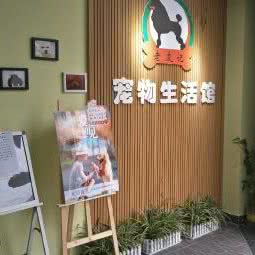 老友记:成都市郫都区