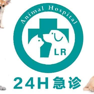 灵瑞动物医院(犀浦分院):成都市郫都区
