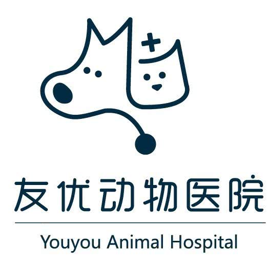 友优宠物医院:成都市郫都区