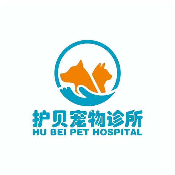 护贝宠物诊所:成都市郫都区