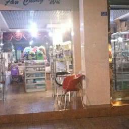 一帆宠物(都江堰店):成都市都江堰市