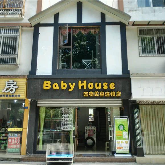 格林私宠:成都市都江堰市