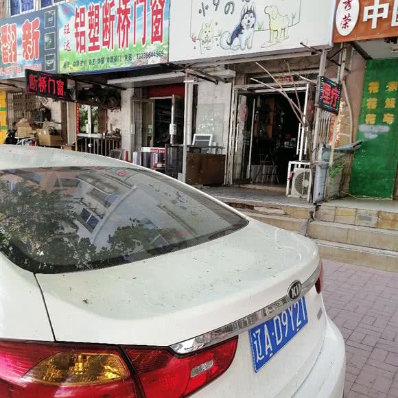 小9的面包店:沈阳市皇姑区小白楼附近