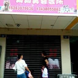 长贵庄园:泸州市合江县