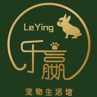 乐嬴宠物生活馆:沈阳市皇姑区三台子附近