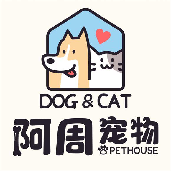 阿周宠物:广元市利州区