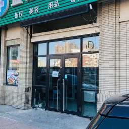 益康动物医院24小时:沈阳市皇姑区塔湾附近