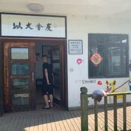 喜安宠物酒店:眉山市彭山区