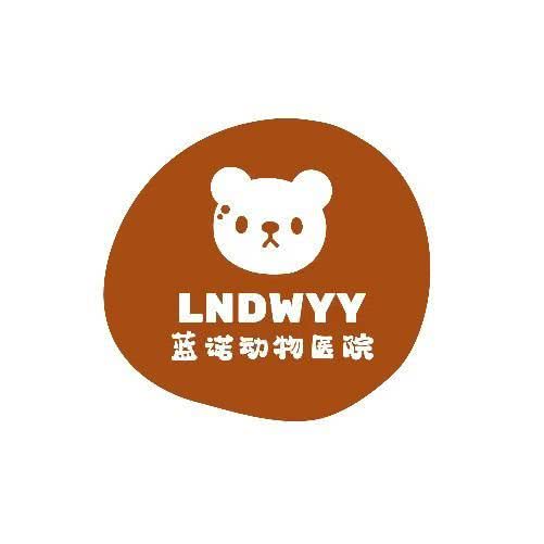 彭山蓝诺动物医院:眉山市彭山区