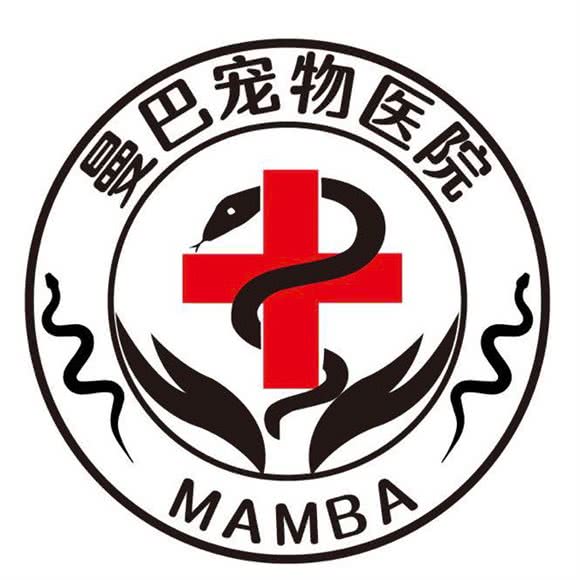 曼巴宠物医院:眉山市仁寿县