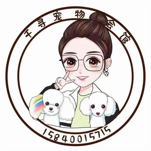 千寻宠物会馆:沈阳市皇姑区四台子附近