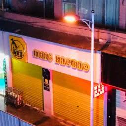 萌宝宝宠物店:宜宾市珙县