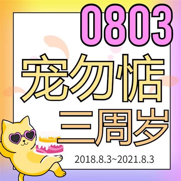 宠勿惦·PetStore(万象汇店):沈阳市铁西区铁西广场附近