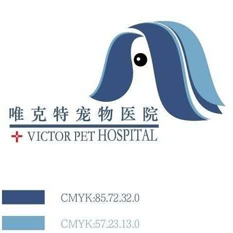 唯克特宠物医院(保利凤凰湾诊疗中心店):贵阳市南明区