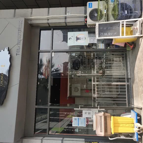 宠道宠物馆:贵阳市花溪区