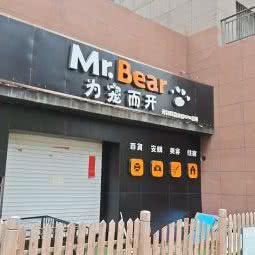 为宠而开宠物生活馆:沈阳市铁西区北二路附近