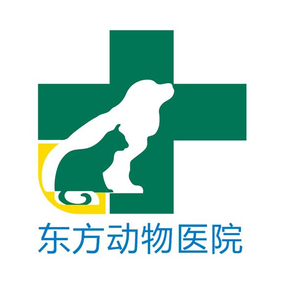 东方动物医院(贵阳香江路分院):贵阳市花溪区