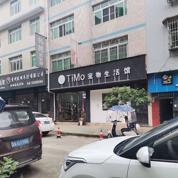 派多格宠物(清镇店):贵阳市清镇市