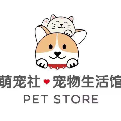 萌宠社·宠物生活馆:遵义市红花岗区