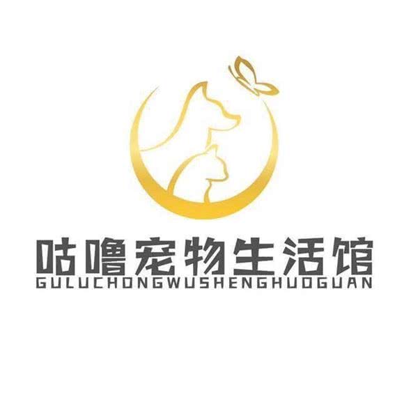 咕噜宠物生活馆(贵阳路店):遵义市汇川区