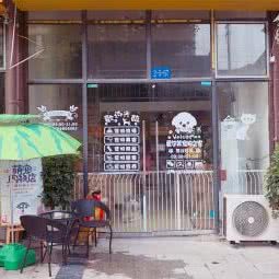 爱尔芙宠物医院:遵义市正安县