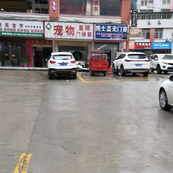 思南县金立康宠物医院:铜仁市思南县