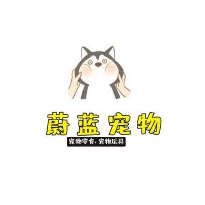 蔚蓝宠物:黔东南苗族侗族自治州凯里市