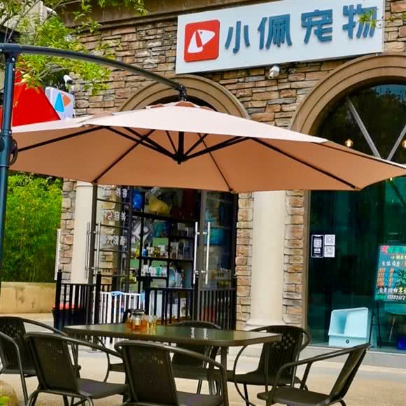 PETKIT小佩宠物(昆明温泉山谷店):昆明市安宁市