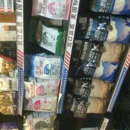 宝蓝妮宠物店:沈阳市铁西区滑翔小区附近