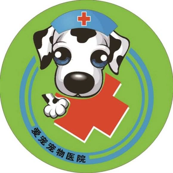 都匀爱宠宠物医院:楚雄彝族自治州楚雄市