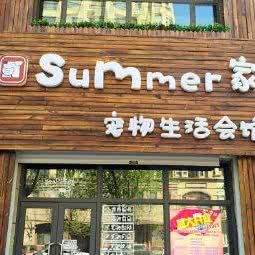 大宝宠物生活会馆:沈阳市铁西区兴隆大都汇附近