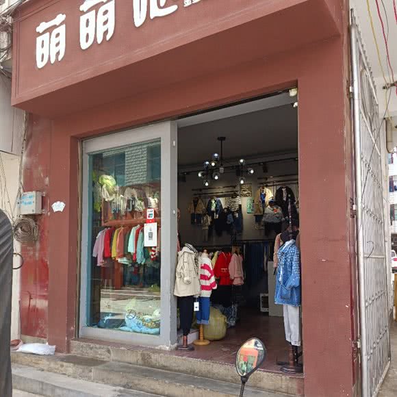 萌萌哒:文山壮族苗族自治州丘北县