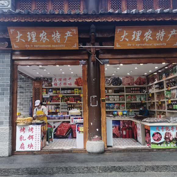 大理农特产:大理白族自治州大理市