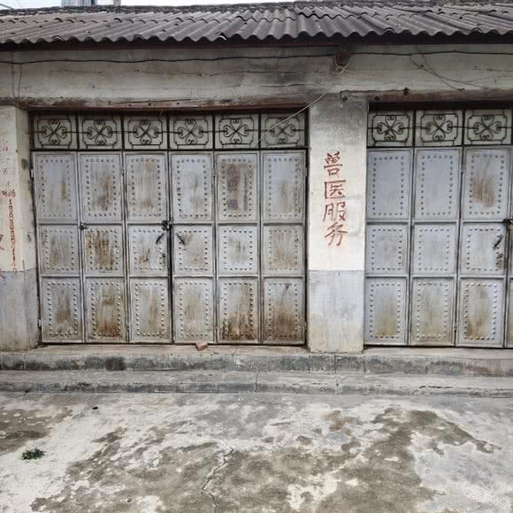 兽医综合服务部:大理白族自治州洱源县