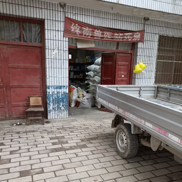 周至县终南畜牧兽医站:西安市周至县