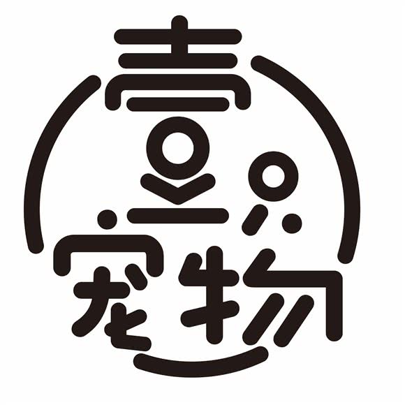 壹只宠物 Your Pet:沈阳市铁西区财富广场附近