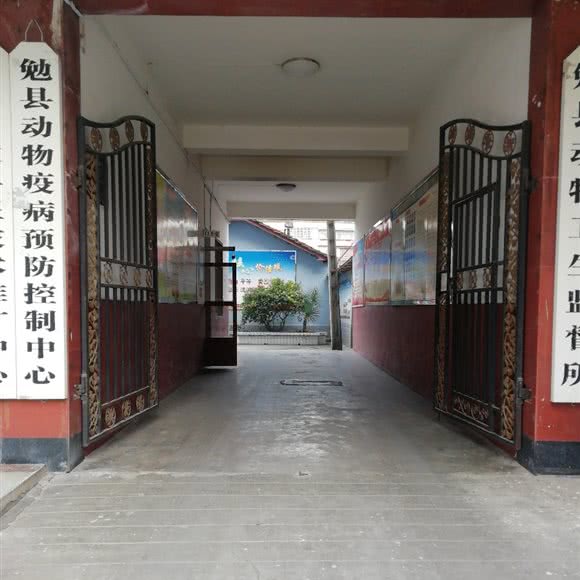 勉县动物疫病预防控制中心:汉中市勉县