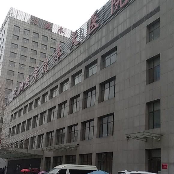 沈阳医学院奉天医院:沈阳市铁西区工人文化宫附近