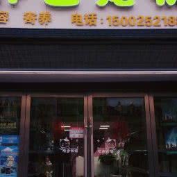 乔巴宠物:兰州市城关区